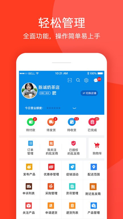 ̼Ұapp v1.0.13 ׿0