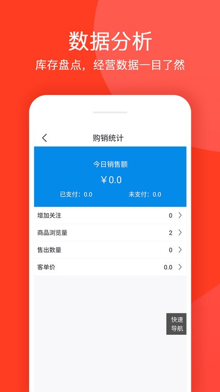 ̼Ұapp v1.0.13 ׿1