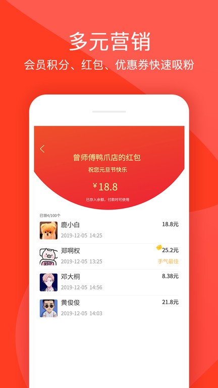 ̼Ұapp v1.0.13 ׿3