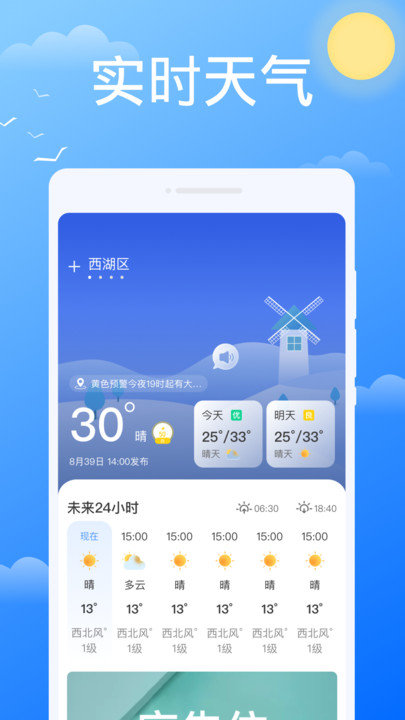 appd