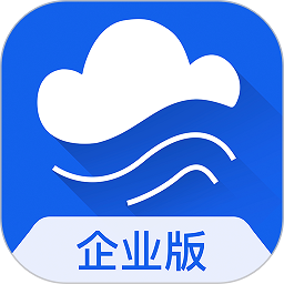蔚蓝企业版app