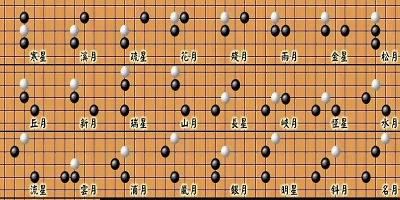 五子棋教学app