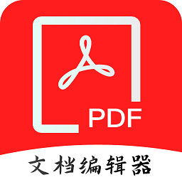 pdf全格式编辑器app