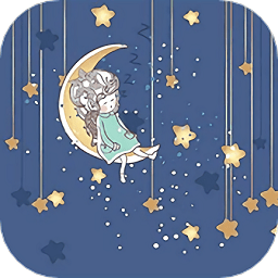 睡前故事免费app
