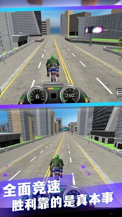 模拟摩托驾驶最新版 v1.0.1 安卓版 2