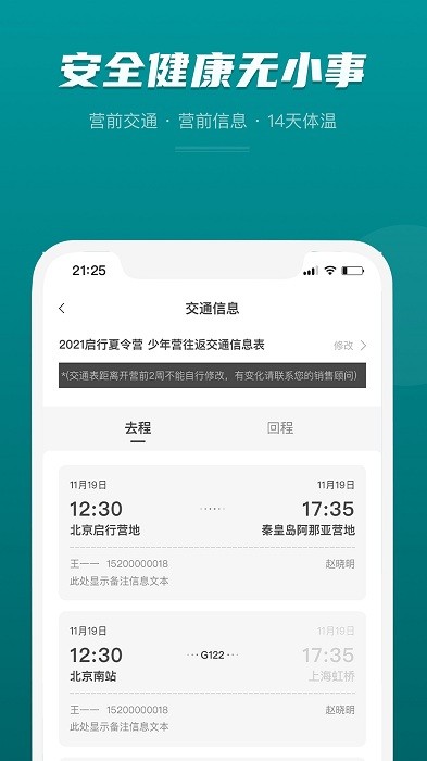 Ӫؽٷ v1.0.15 ׿° 3