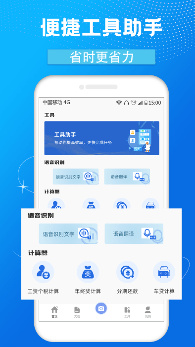 csȫɨ豦app