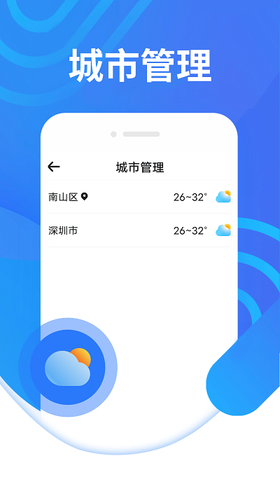 Ųapp v1.0.0 ׿1