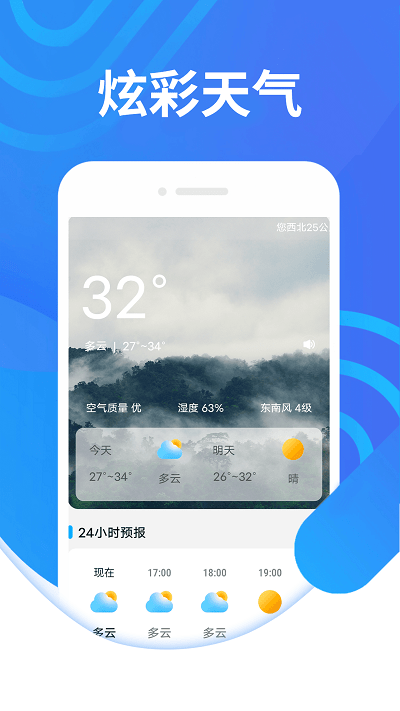 Ųapp v1.0.0 ׿2