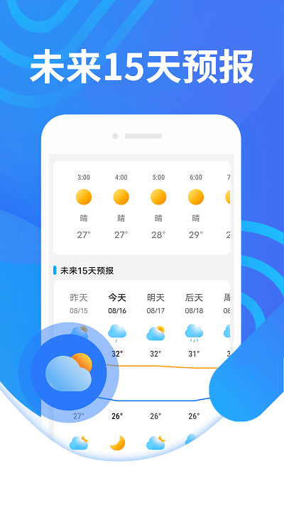 Ųapp v1.0.0 ׿3