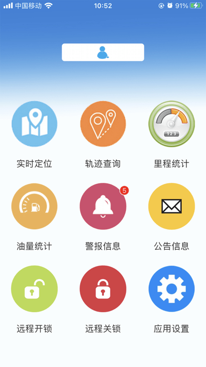 app v10.0 ׿0