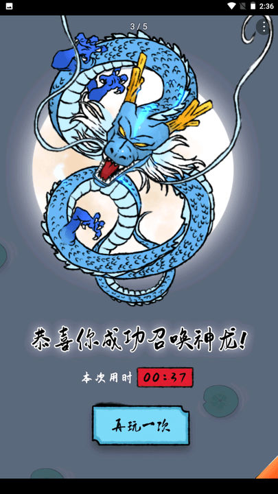 ٻʥϷ v1.0.2 ׿°0