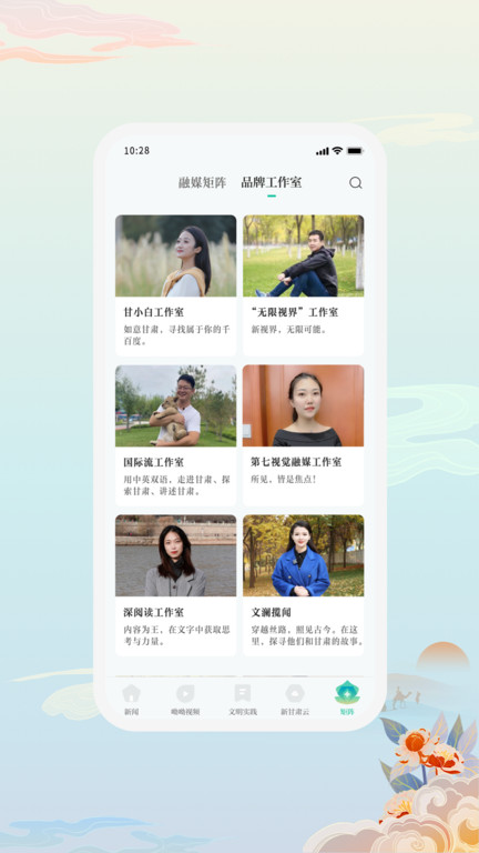 新甘肃官方版app v6.3.1 安卓版 3