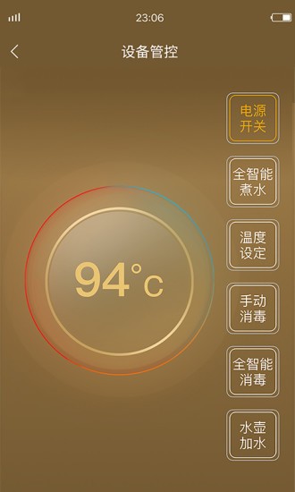 kamjoveapp v1.0.8 ׿ 1