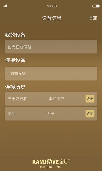 kamjoveapp v1.0.8 ׿ 2