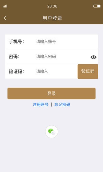 kamjoveapp v1.0.8 ׿ 3