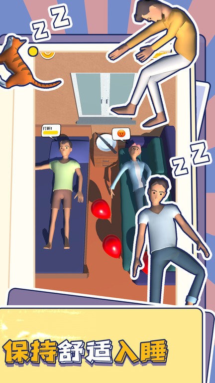 ģ° v2.9.0 ׿ 1