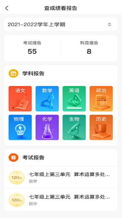 ԥѧͨƽ̨ v1.37.0 ׿ 2