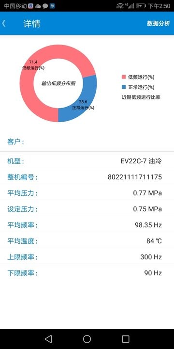 app v2.5.8 ׿ 1