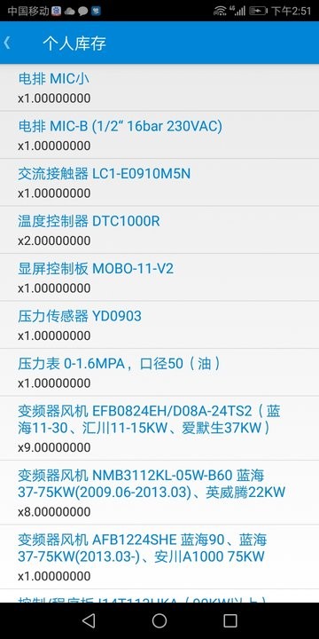 app v2.5.8 ׿ 2