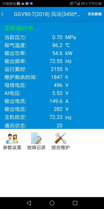 app v2.5.8 ׿ 3