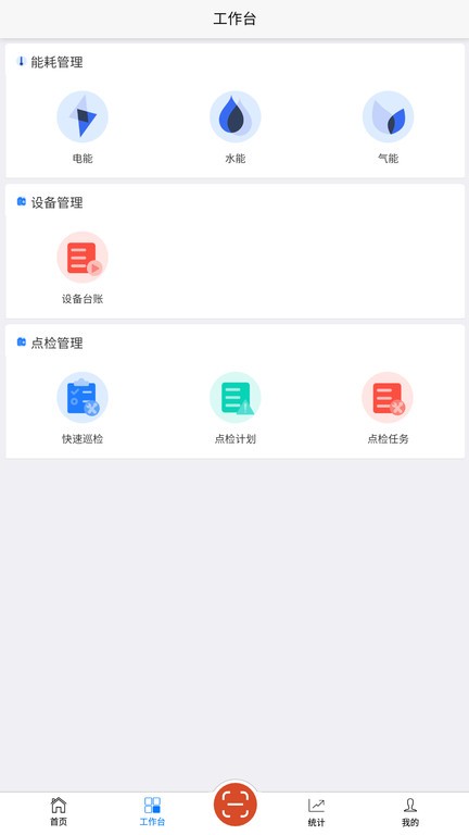森云app v1.0.4 安卓版 0