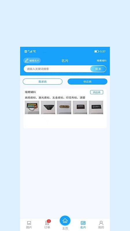 ֙C v1.0.32 ׿ 1