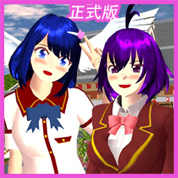 樱花高校模拟恋爱游戏