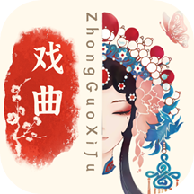 中国戏曲库手机版v1.0 安卓版