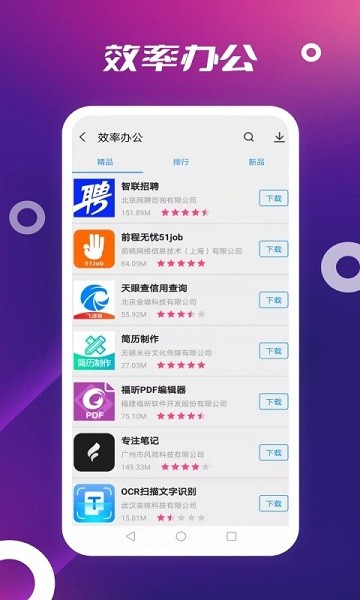 app store ٷ v3.0.0 ׿°汾0