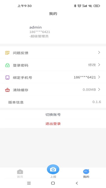 cˆTxD(zhun)\(sh)(j)ϵy(tng)ƽ_ v0.3.9 ׿֙C 0