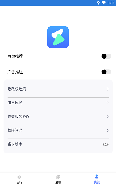 ٳ羫app v1.0.3 ׿2