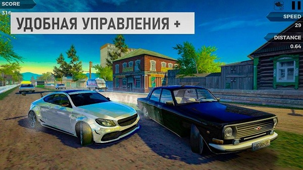俄罗斯乡村赛车手最新版 v0.5 安卓版 2