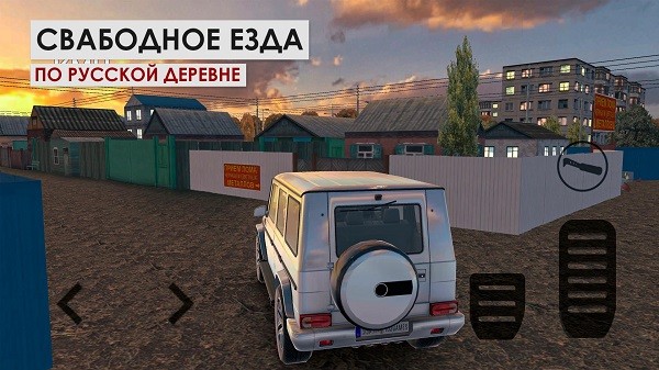 俄罗斯乡村赛车手最新版 v0.5 安卓版 3