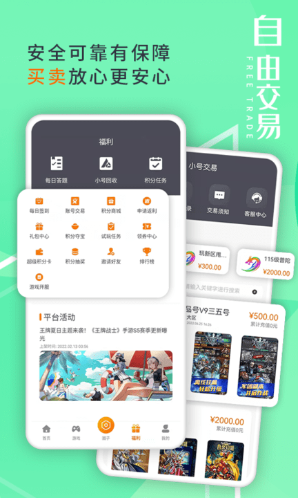 东方炫游平台 v3.0.221018 安卓官方版 2