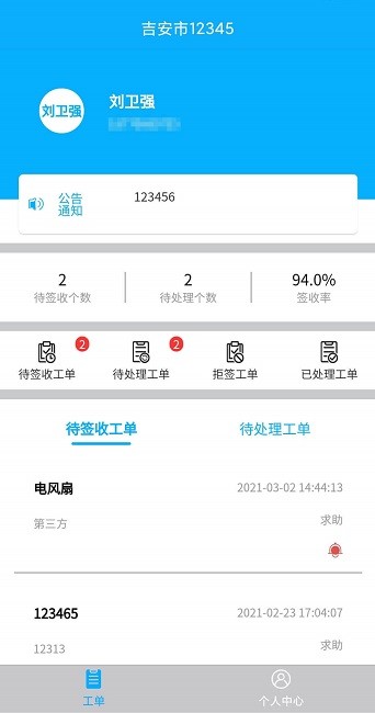 (w)kapp v1.1.3 ׿ 0