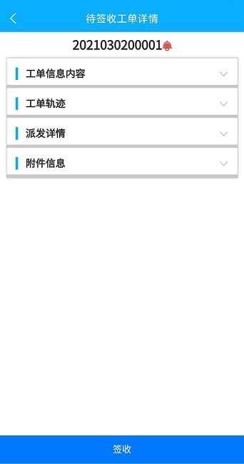 (w)kapp v1.1.3 ׿ 3