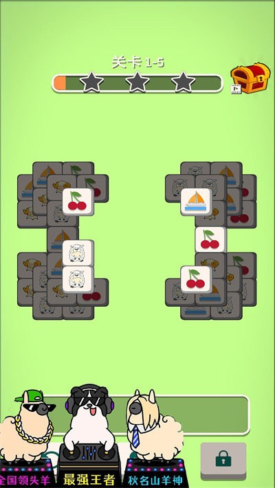 lҵĿٷ v1.0 ׿ 2