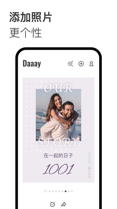 daaay v1.0.9 ׿1