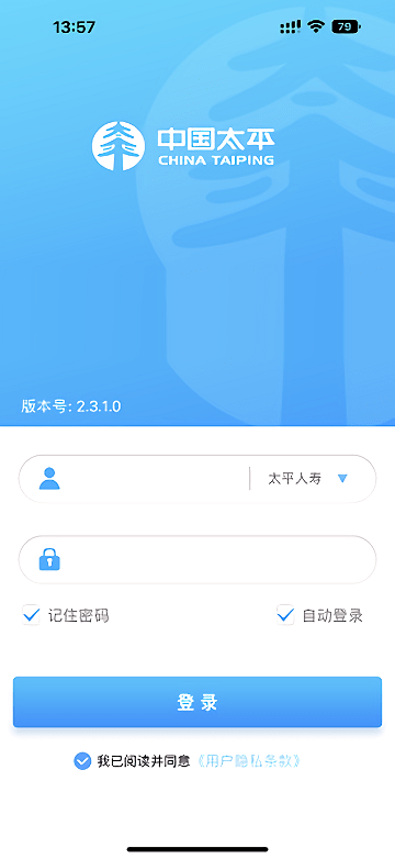 app v2.4.5.0 ׿2