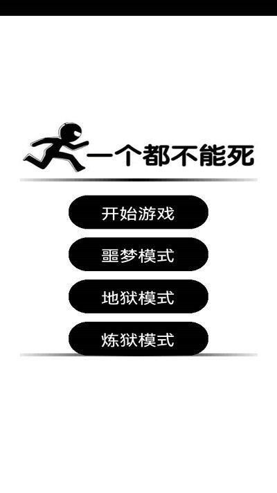 ҂ҪΑ v1.0 ׿ 3