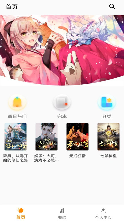 2023小书亭最新版官方app
