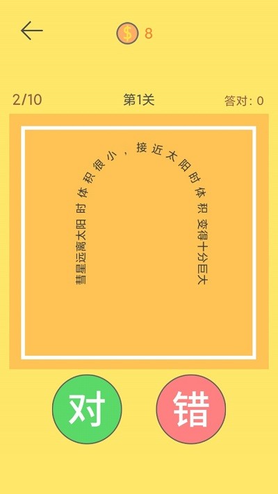 ˶Ϸ v3.0 ׿3