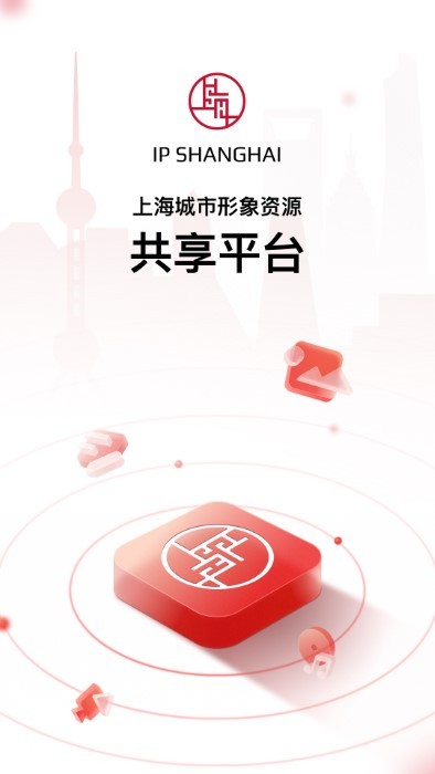 ip shanghai(ipϺ) v1.4.2 ׿3