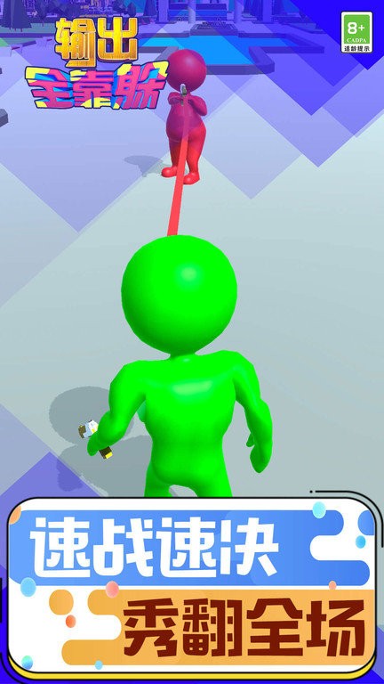 ȫϷ v1.0 ׿1