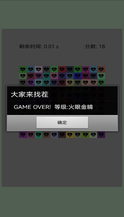 㽶ֻ v1.0 ׿3