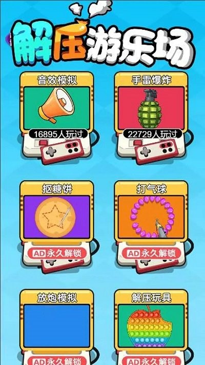 ѹֳ° v1.0.0 ׿3