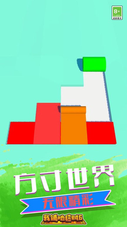 䁵̺\6° v1.0 ׿ 3