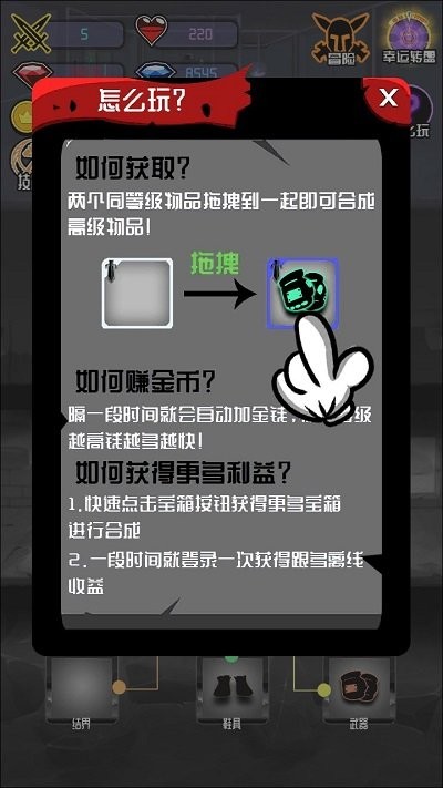 火柴人大追捕手机版 v4.0 安卓版 2