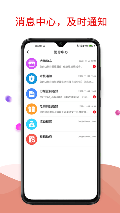 Ȥȱ̼Ұ° v1.0.0 ׿2
